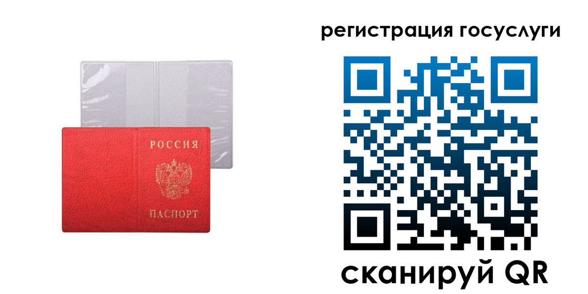 временная регистрация в квартире в Сердобске