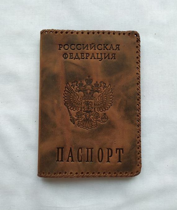 прописка в Сердобске